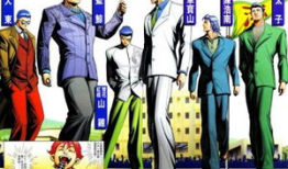 古惑仔漫画陈浩南,古惑仔传奇的崛起之路