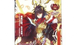 神印王座漫画免费阅读,探寻神秘神印，揭开奇幻世界的奥秘！